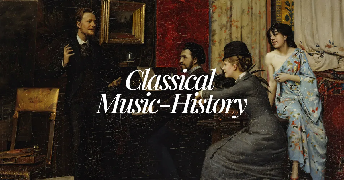 読むクラシック音楽史〜歴史と美術で辿る西洋音楽1400年の旅〜